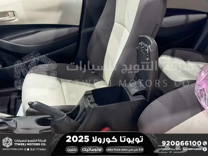 كورولا 2.0 جنوط فتحة فضي بنزين 2025 اقل سعر كاش واقساط 5