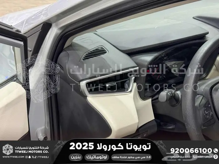 كورولا 2.0 جنوط فتحة فضي بنزين 2025 اقل سعر كاش واقساط 27