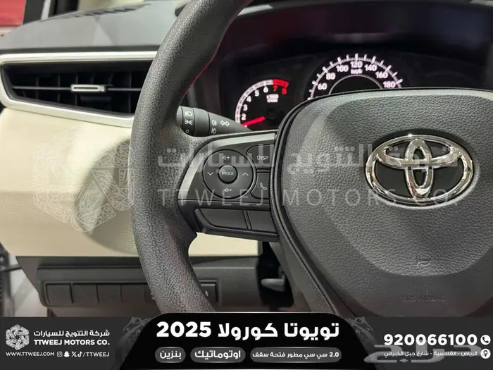 كورولا 2.0 جنوط فتحة فضي بنزين 2025 اقل سعر كاش واقساط 10