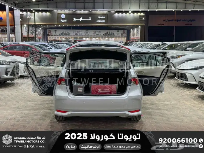 كورولا 2.0 جنوط فتحة فضي بنزين 2025 اقل سعر كاش واقساط 16