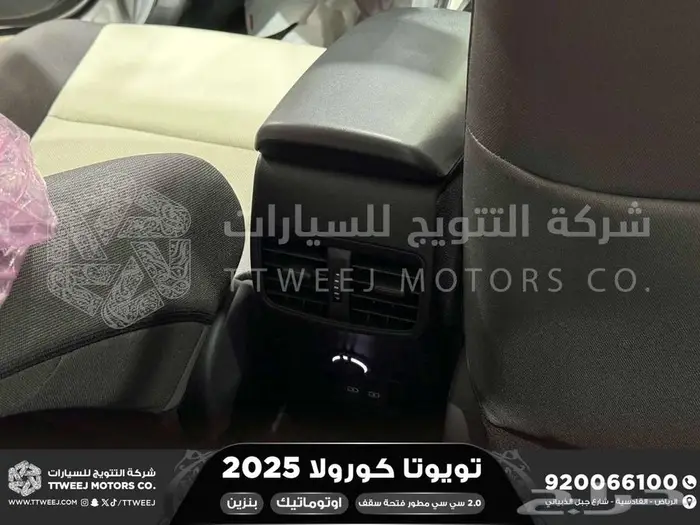 كورولا 2.0 جنوط فتحة فضي بنزين 2025 اقل سعر كاش واقساط 13