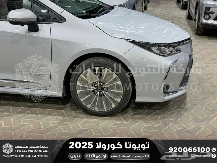 كورولا 2.0 جنوط فتحة فضي بنزين 2025 اقل سعر كاش واقساط 32