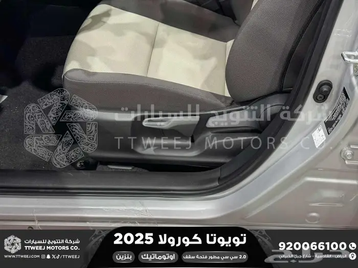 كورولا 2.0 جنوط فتحة فضي بنزين 2025 اقل سعر كاش واقساط 4