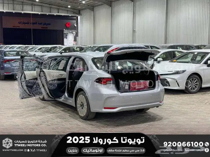 كورولا 2.0 جنوط فتحة فضي بنزين 2025 اقل سعر كاش واقساط 15