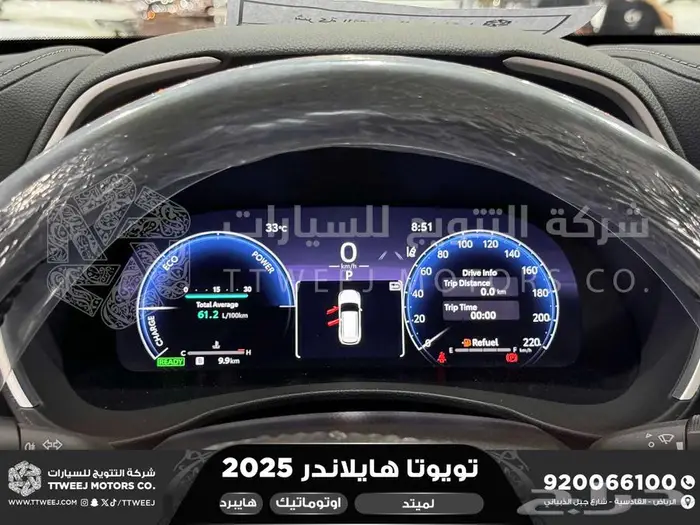 هايلاندر لميتد فل أبيض هايبرد 2025 اقل سعر كاش واقساط 40