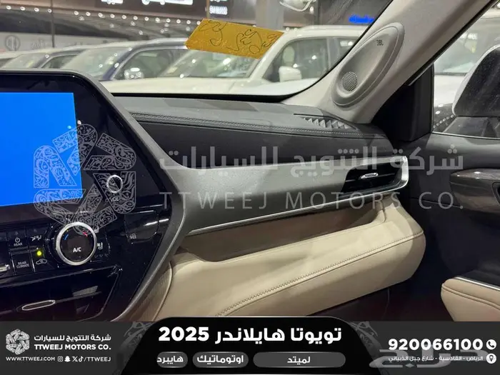 هايلاندر لميتد فل أبيض هايبرد 2025 اقل سعر كاش واقساط 15
