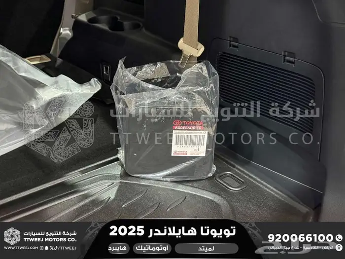 هايلاندر لميتد فل أبيض هايبرد 2025 اقل سعر كاش واقساط 17
