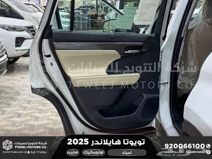هايلاندر لميتد فل أبيض هايبرد 2025 اقل سعر كاش واقساط 20