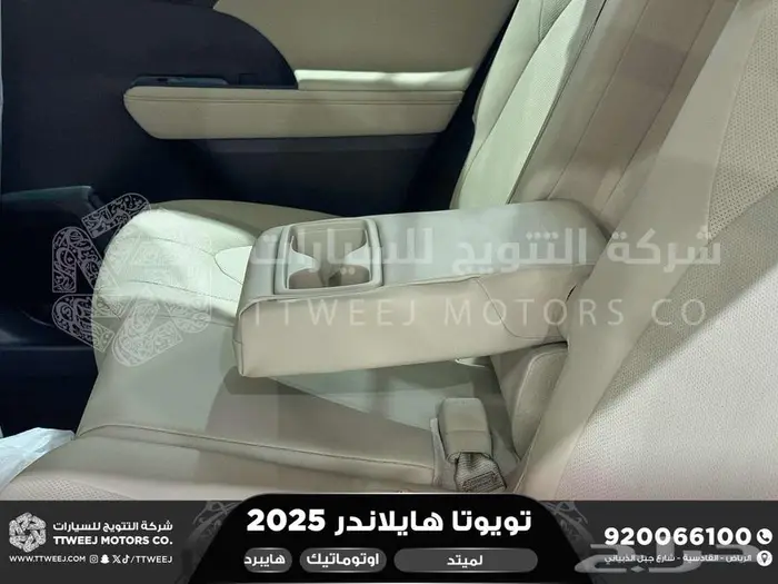 هايلاندر لميتد فل أبيض هايبرد 2025 اقل سعر كاش واقساط 5