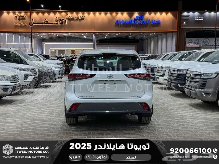 هايلاندر لميتد فل أبيض هايبرد 2025 اقل سعر كاش واقساط 19