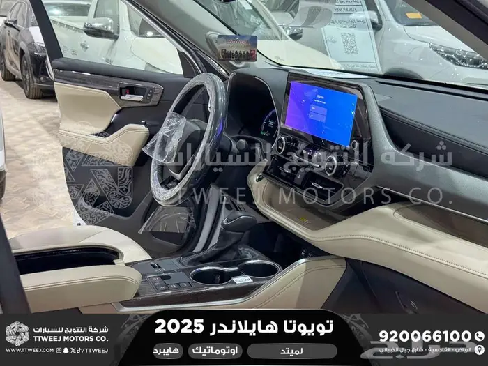 هايلاندر لميتد فل أبيض هايبرد 2025 اقل سعر كاش واقساط 24