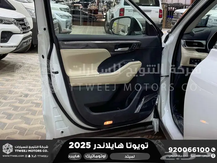 هايلاندر لميتد فل أبيض هايبرد 2025 اقل سعر كاش واقساط 38