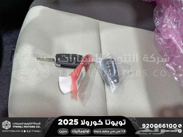 كورولا 1.5 مطور جنوط اسود بنزين 2025 اقل سعر كاش واقساط 39