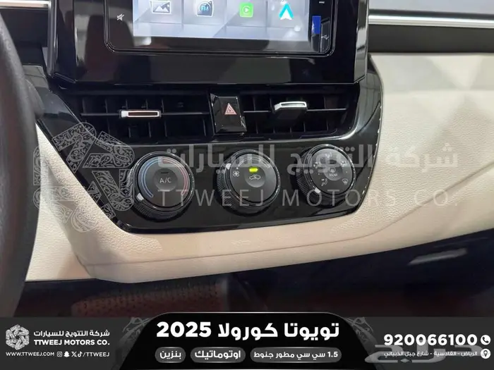 كورولا 1.5 مطور جنوط اسود بنزين 2025 اقل سعر كاش واقساط 37