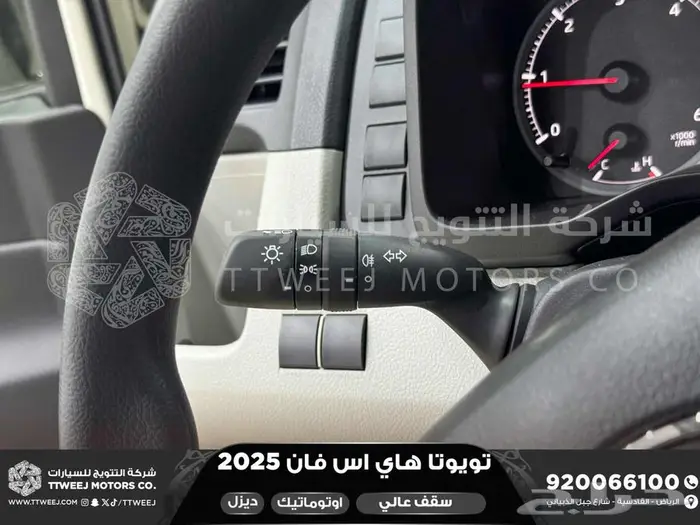 فان سقف عالي اوتوماتيك أبيض ديزل 2025 اقل سعر كاش واقساط 24