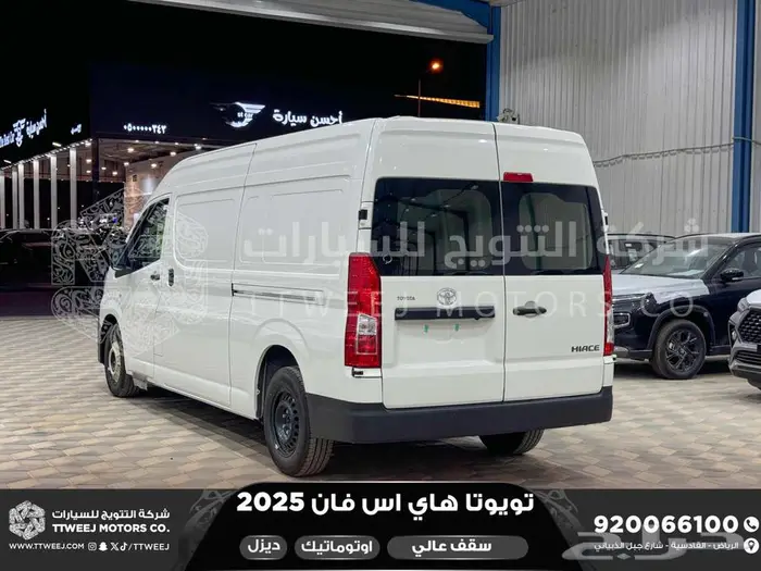 فان سقف عالي اوتوماتيك أبيض ديزل 2025 اقل سعر كاش واقساط 22