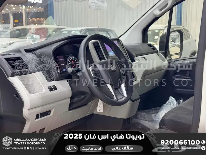 فان سقف عالي اوتوماتيك أبيض ديزل 2025 اقل سعر كاش واقساط 11