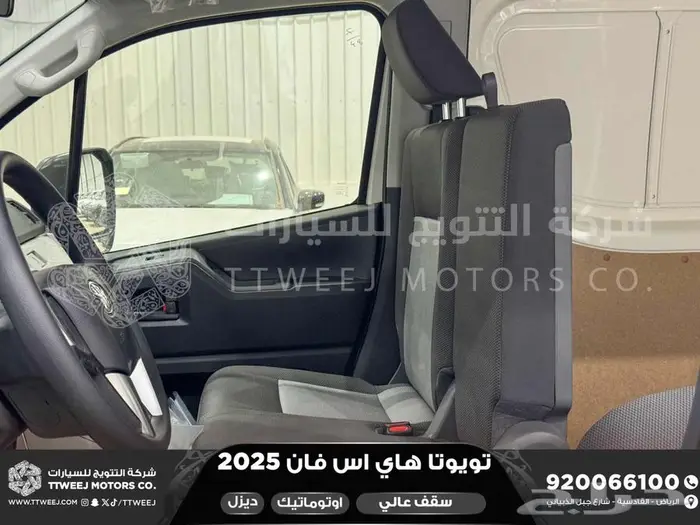 فان سقف عالي اوتوماتيك أبيض ديزل 2025 اقل سعر كاش واقساط 3