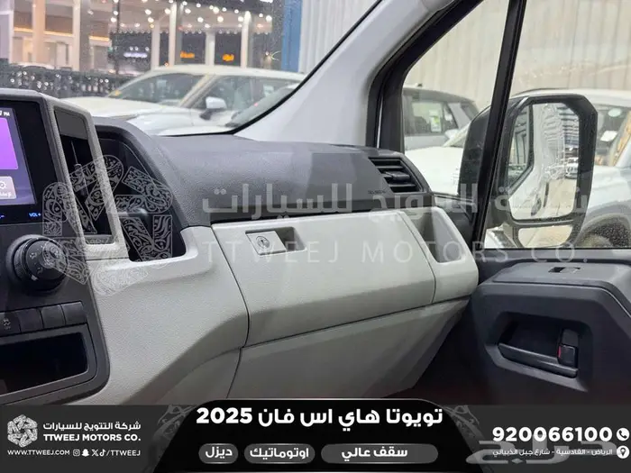 فان سقف عالي اوتوماتيك أبيض ديزل 2025 اقل سعر كاش واقساط 8
