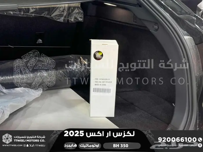 لكزس RX 350 بي اتش أسود هايبرد 2025 اقل سعر كاش واقساط 29