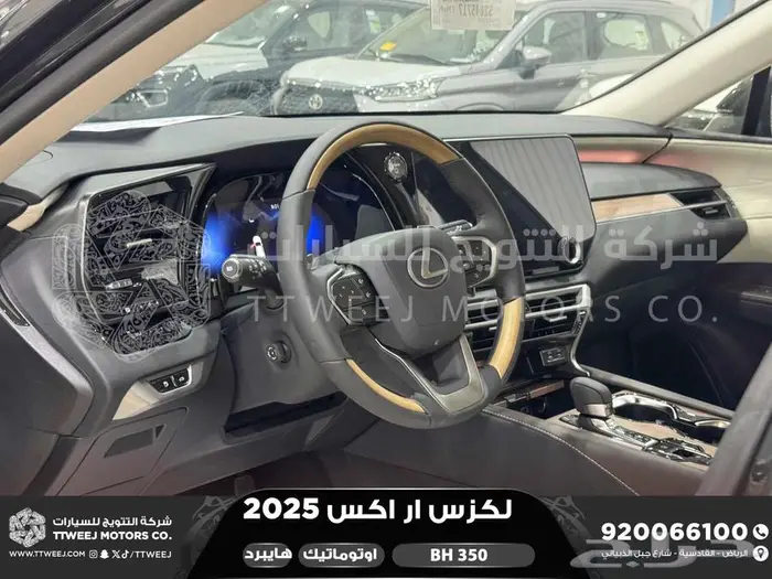 لكزس RX 350 بي اتش أسود هايبرد 2025 اقل سعر كاش واقساط 22