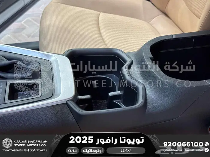 راف فور ستاندر دبل ابيض بنزين 2025 اقل سعر كاش واقساط 6