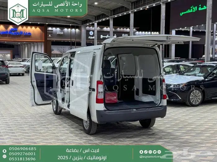 لايت اس بضاعة اوتوماتيك أبيض بنزين 2025 اقل سعر كاش واقساط 8