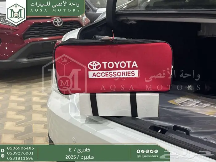 كامري E ستاندر ابيض هايبرد 2025 اقل سعر كاش واقساط 19
