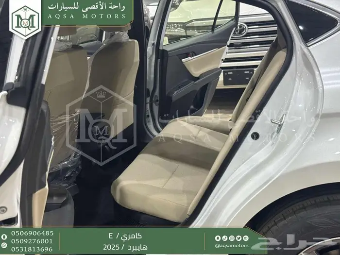 كامري E ستاندر ابيض هايبرد 2025 اقل سعر كاش واقساط 23