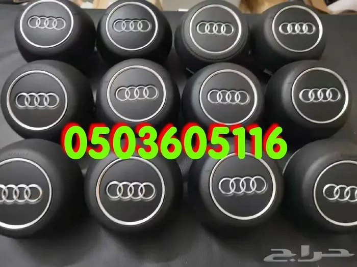 أغطية ارباقات جميع السيارات والموديلات 54
