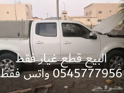 تربو ونقل 7 0