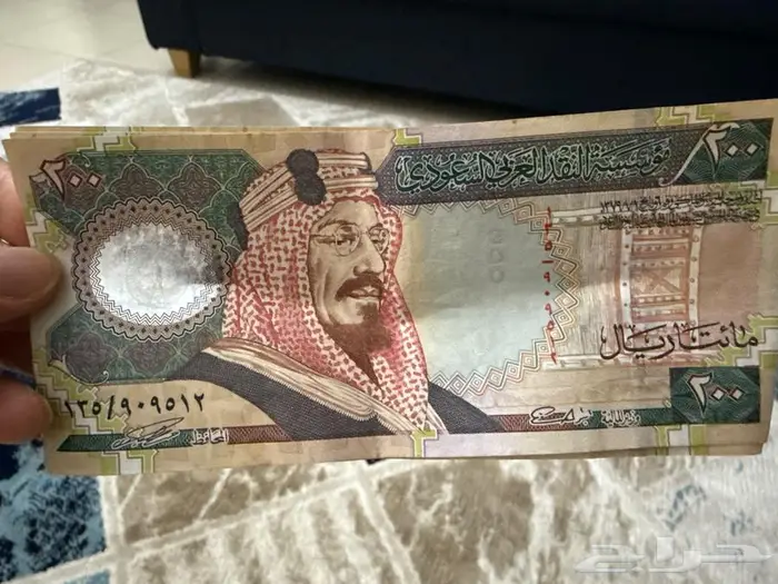 عمله سعوديه ورقية 200 ريال نادره سنه 1379 ه 0