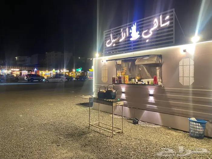 فود ترك للبيع مجهز موقع مميز وشغال 4