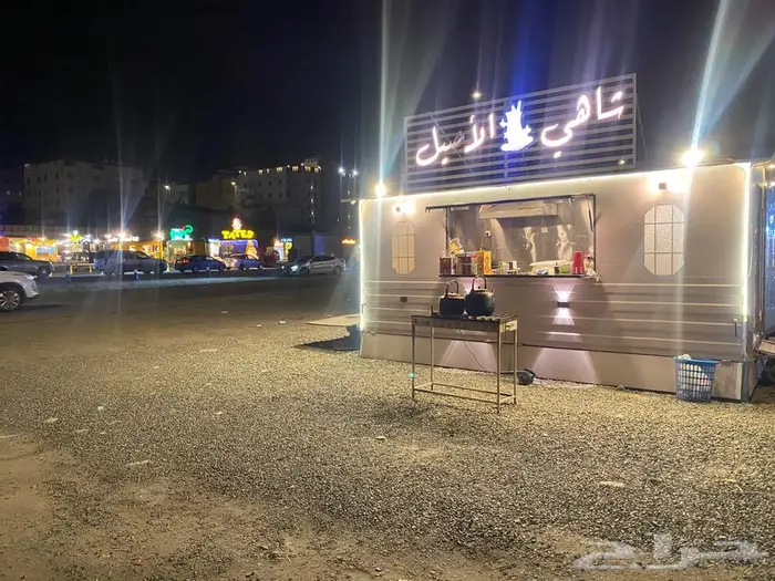 فود ترك للبيع مجهز موقع مميز وشغال 0