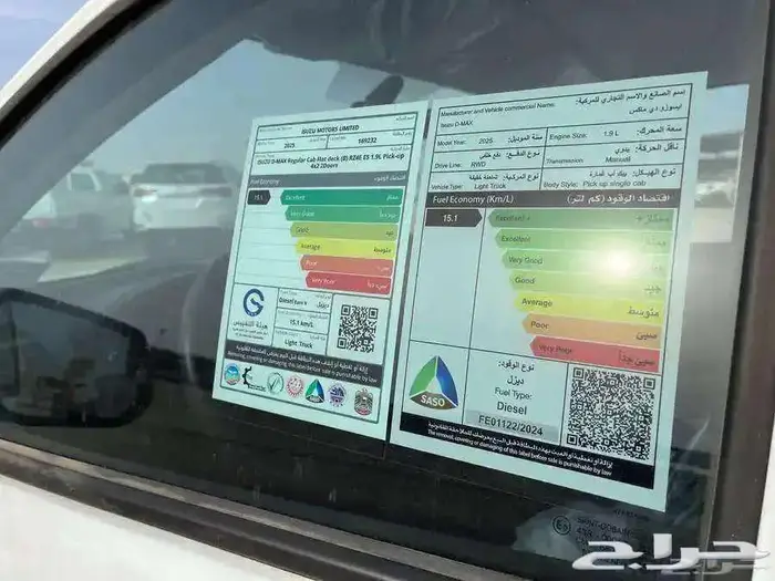اسيوزو غماره ديماكس 2025 جوانب نقد وتقسيط 6