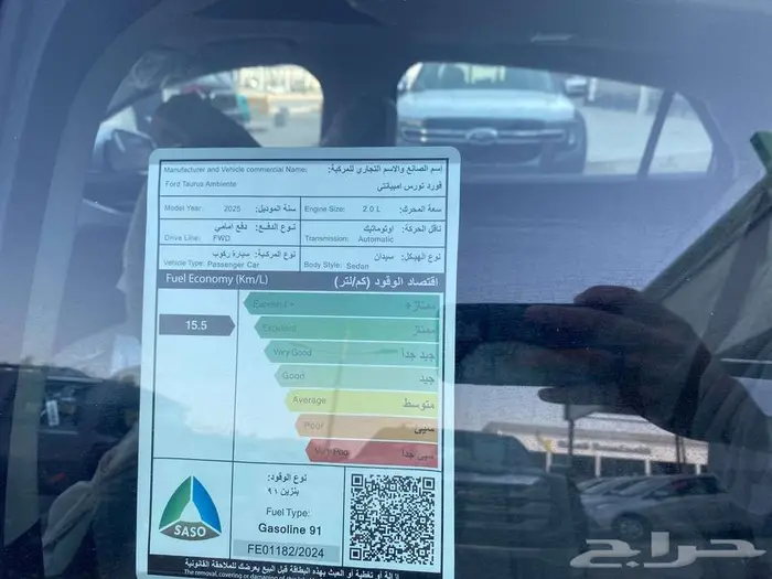 تورس امبيانتي 2025 جميع الالوان كاش وتمويل 1