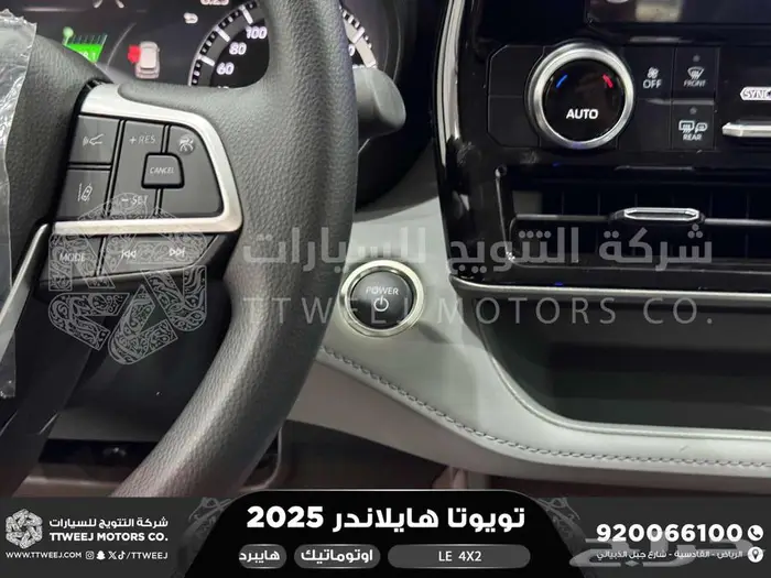 هايلاندر ستاندر بدون دبل رمادي هايبرد2025 اقل سعر كاش واقساط 38