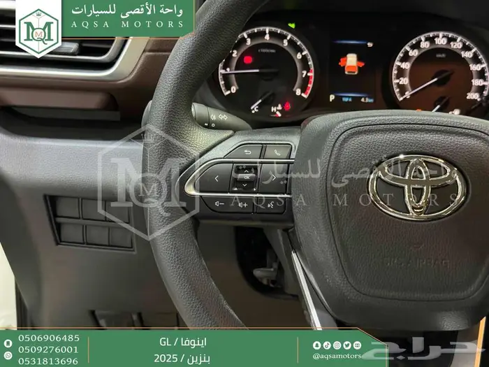 اينوفا ستاندر ابيض بنزين 2025 اقل سعر كاش واقساط 32