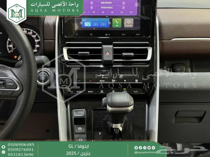 اينوفا ستاندر ابيض بنزين 2025 اقل سعر كاش واقساط 20