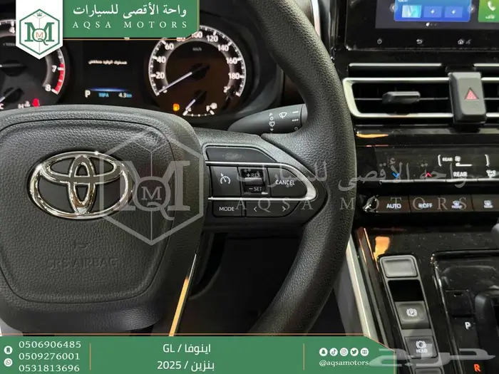 اينوفا ستاندر ابيض بنزين 2025 اقل سعر كاش واقساط 19