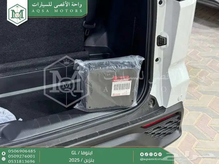 اينوفا ستاندر ابيض بنزين 2025 اقل سعر كاش واقساط 7
