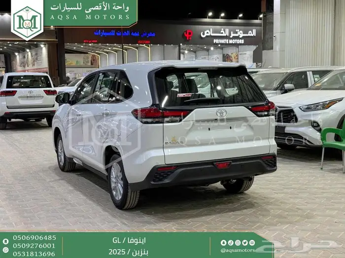 اينوفا ستاندر ابيض بنزين 2025 اقل سعر كاش واقساط 9