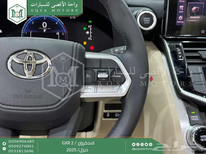 لاندكروزر جي اكس ار رقم 2 ابيض ديزل 2025 اقل سعر كاش واقساط 29