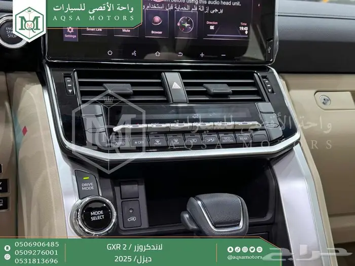 لاندكروزر جي اكس ار رقم 2 ابيض ديزل 2025 اقل سعر كاش واقساط 25
