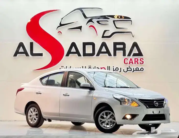 نيسان صني2024 كمفورت كلاسيك عروض الكاش والاقساط 4