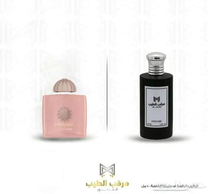 جديد مرقب الطيب 9