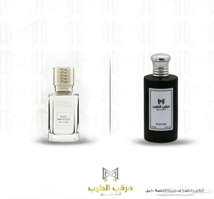 جديد مرقب الطيب 7