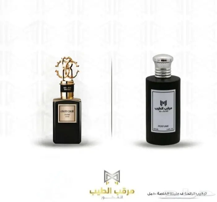 جديد مرقب الطيب 3