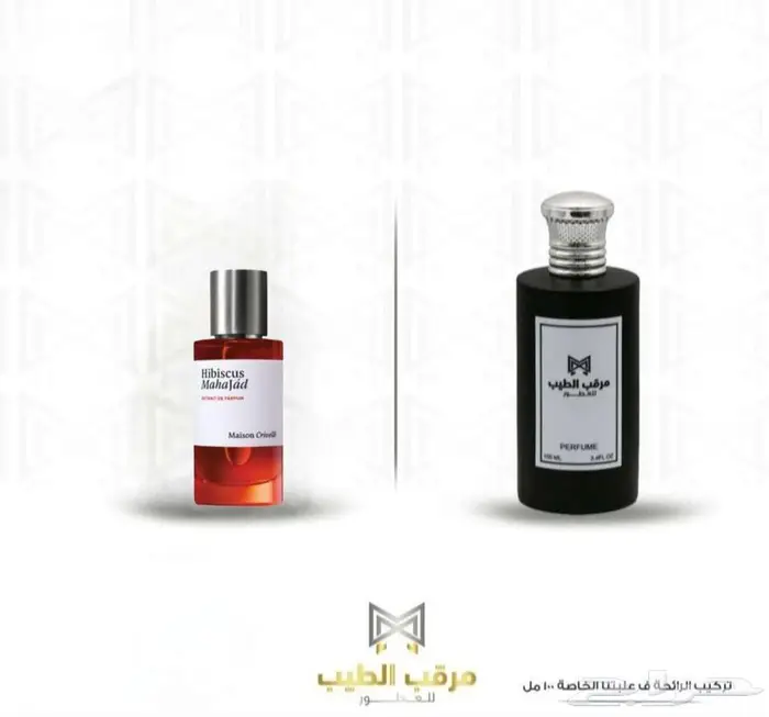 جديد مرقب الطيب 6
