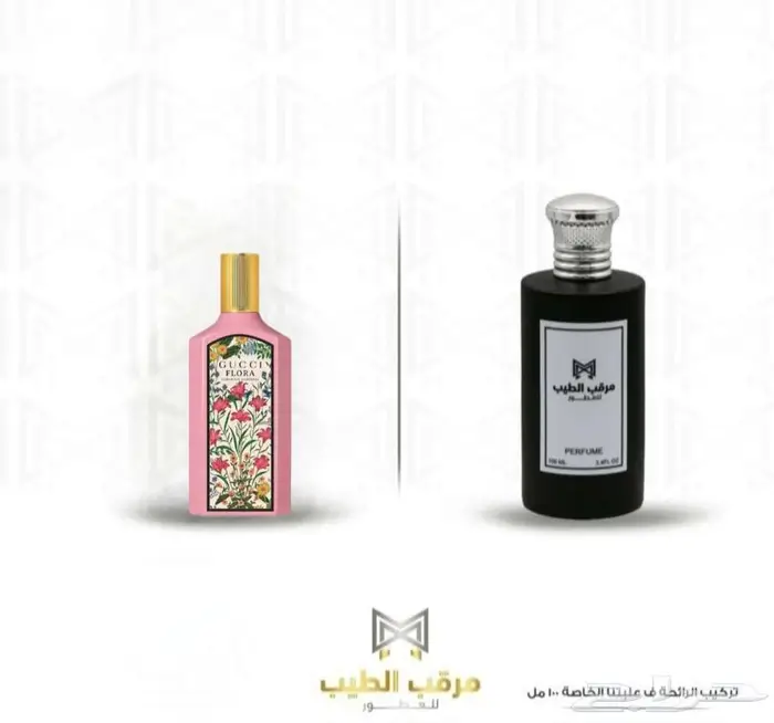 جديد مرقب الطيب 8